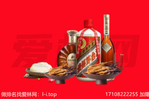 玉溪市新平礼品回收.jpg