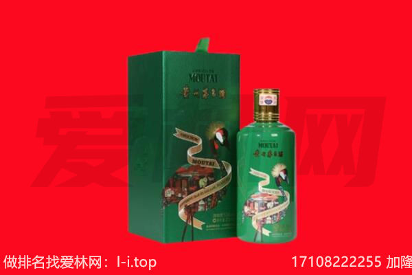 玉溪市新平回收出口茅台酒.jpg