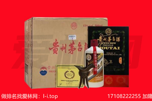 玉溪市新平回收茅台酒礼盒空酒瓶.jpg