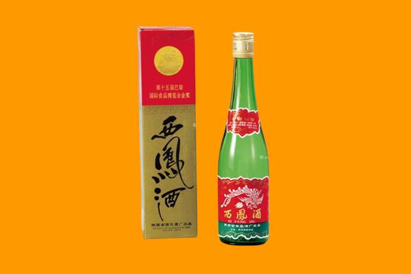 玉溪市新平西凤酒回收.jpg
