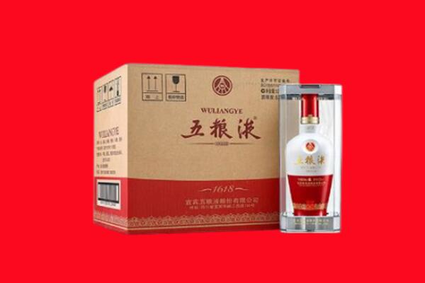 玉溪市新平回收五粮液