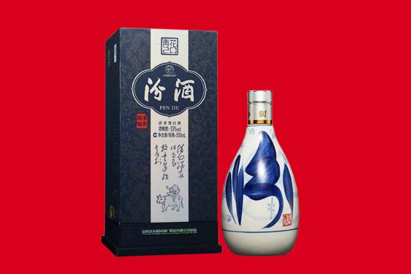 玉溪市新平回收汾酒.jpg