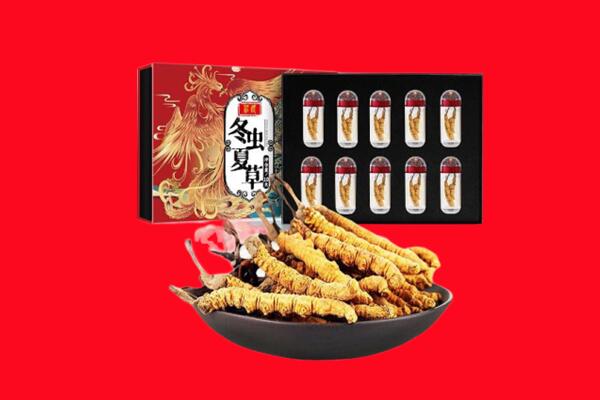 玉溪市新平回收虫草