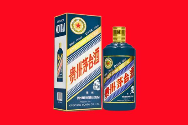 玉溪市新平回收贵州茅台.jpg