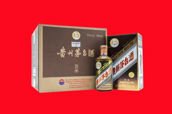 玉溪市新平回收50年茅台酒.jpg