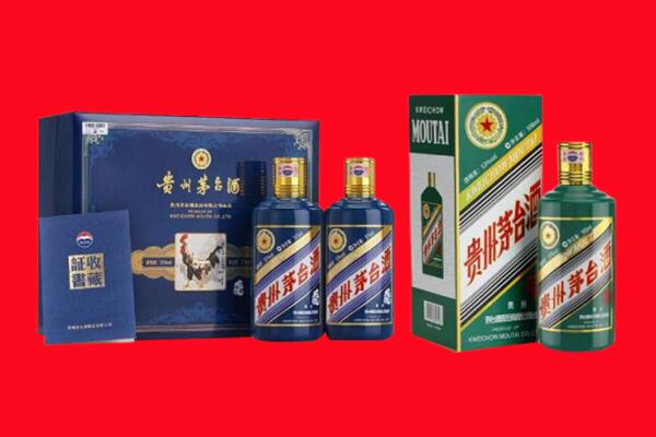 玉溪市新平回收茅台酒